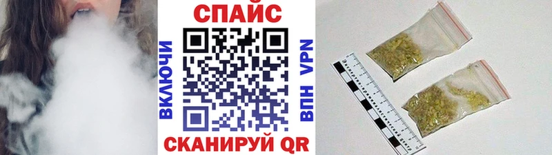 купить закладку  Нарткала  Бутират бутандиол 