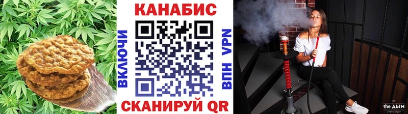 ОМГ ОМГ вход  Нарткала  Печенье с ТГК марихуана 