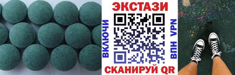 Экстази VHQ  Нарткала 