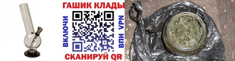 где продают наркотики  Нарткала  ГАШИШ VHQ 