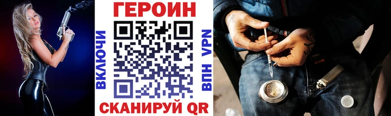 ГЕРОИН афганец  мега ONION  Нарткала 