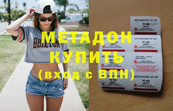дистиллят марихуана Богородск