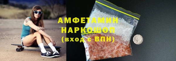 ALPHA PVP Богданович