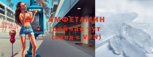 ALPHA PVP Богданович