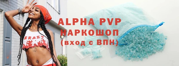 дистиллят марихуана Богородск