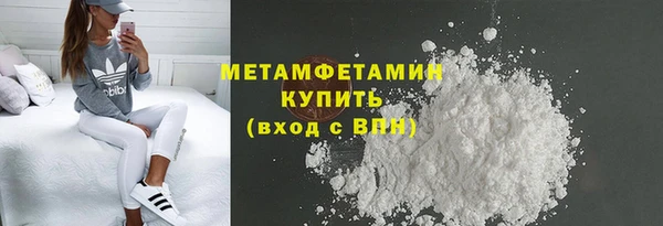 ALPHA PVP Богданович