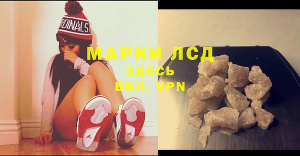 ALPHA PVP Богданович