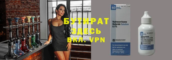 ALPHA PVP Богданович