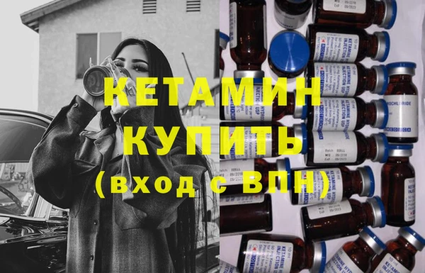 дистиллят марихуана Богородск