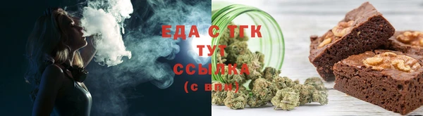 таблы Богородицк