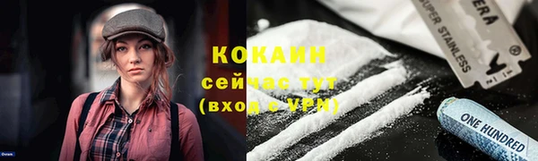 дистиллят марихуана Богородск