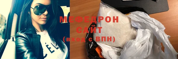 ALPHA PVP Богданович