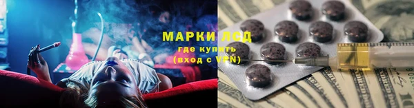 дистиллят марихуана Богородск