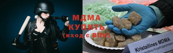 дистиллят марихуана Богородск
