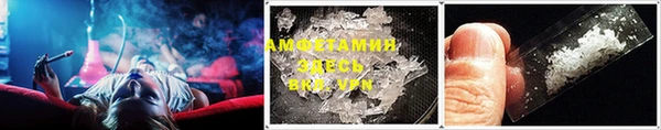 ALPHA PVP Богданович