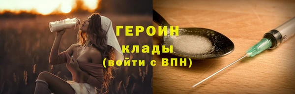 таблы Богородицк
