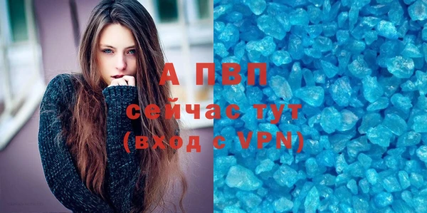 ALPHA PVP Богданович
