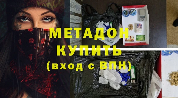 ALPHA PVP Богданович