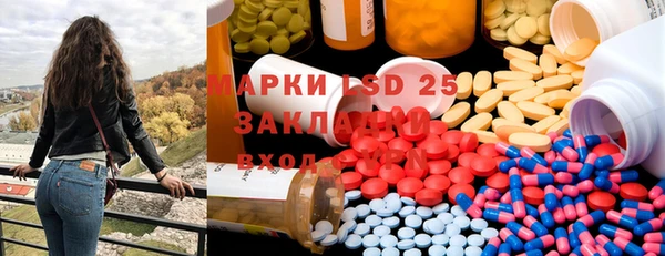 ALPHA PVP Богданович