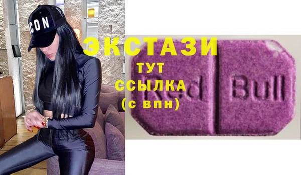 дистиллят марихуана Богородск