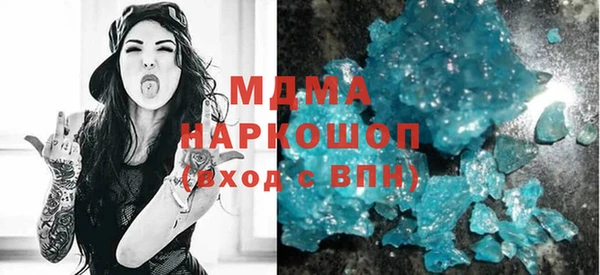дистиллят марихуана Богородск