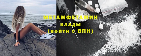 дистиллят марихуана Богородск