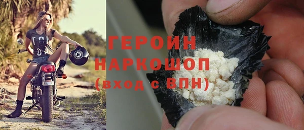 дистиллят марихуана Богородск