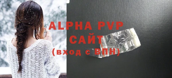 таблы Богородицк