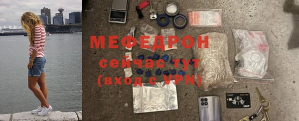 дистиллят марихуана Богородск