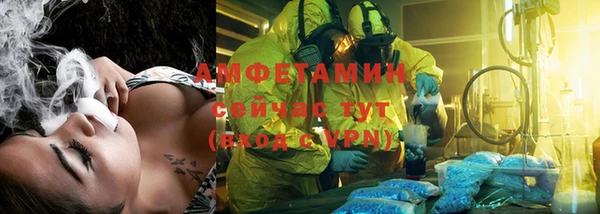 дистиллят марихуана Богородск