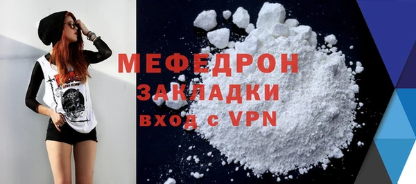 дистиллят марихуана Богородск