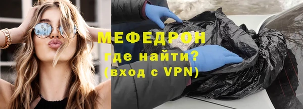 дистиллят марихуана Богородск