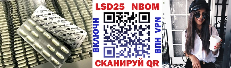 купить  цена  Нарткала  ЛСД экстази ecstasy 