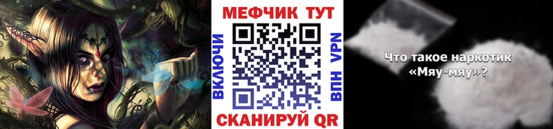 цены наркотик  Нарткала  МЕФ мука 