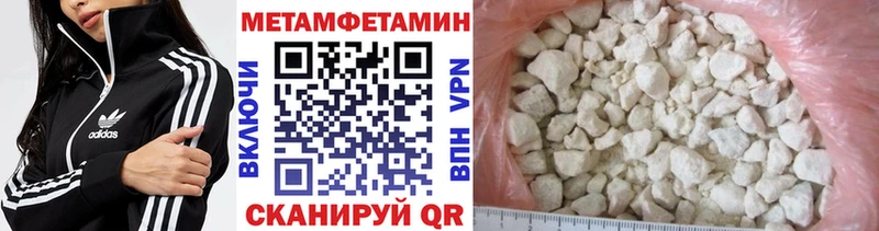 даркнет сайт  Нарткала  МЕТАМФЕТАМИН винт 