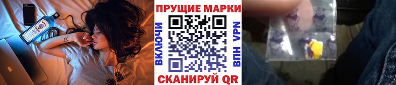 Марки 25I-NBOMe 1500мкг  Нарткала 