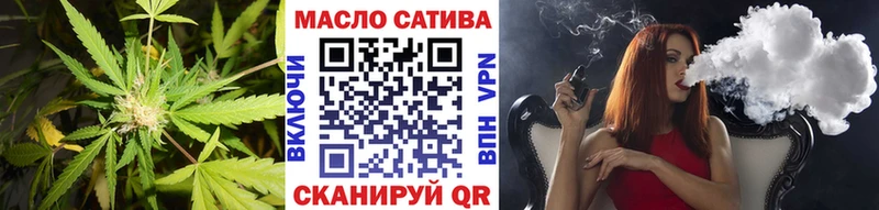 Дистиллят ТГК гашишное масло сколько стоит Нарткала